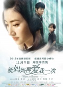 欧美七区